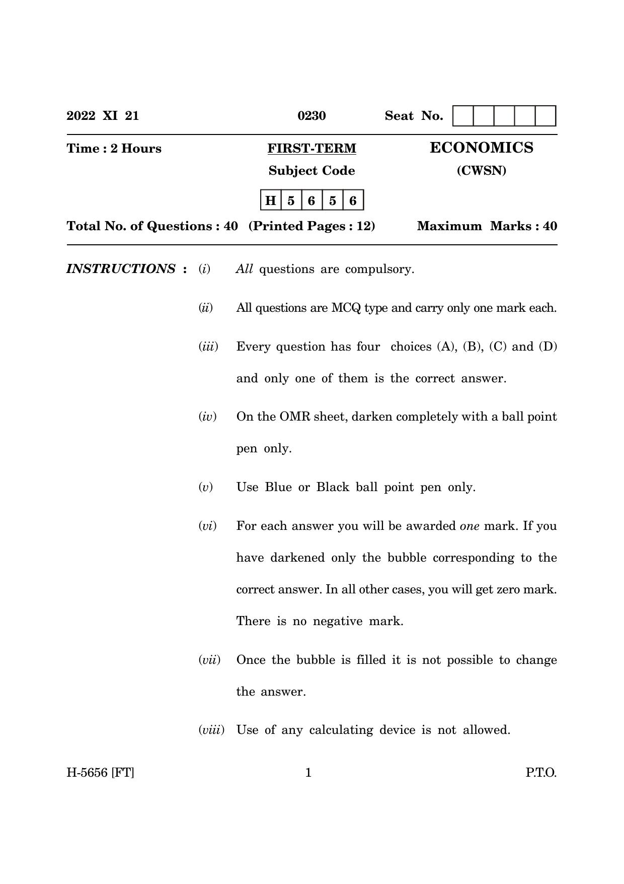 Goa Board Class 12 Economics (CWSN) (March 2022) Question Paper - Page 1