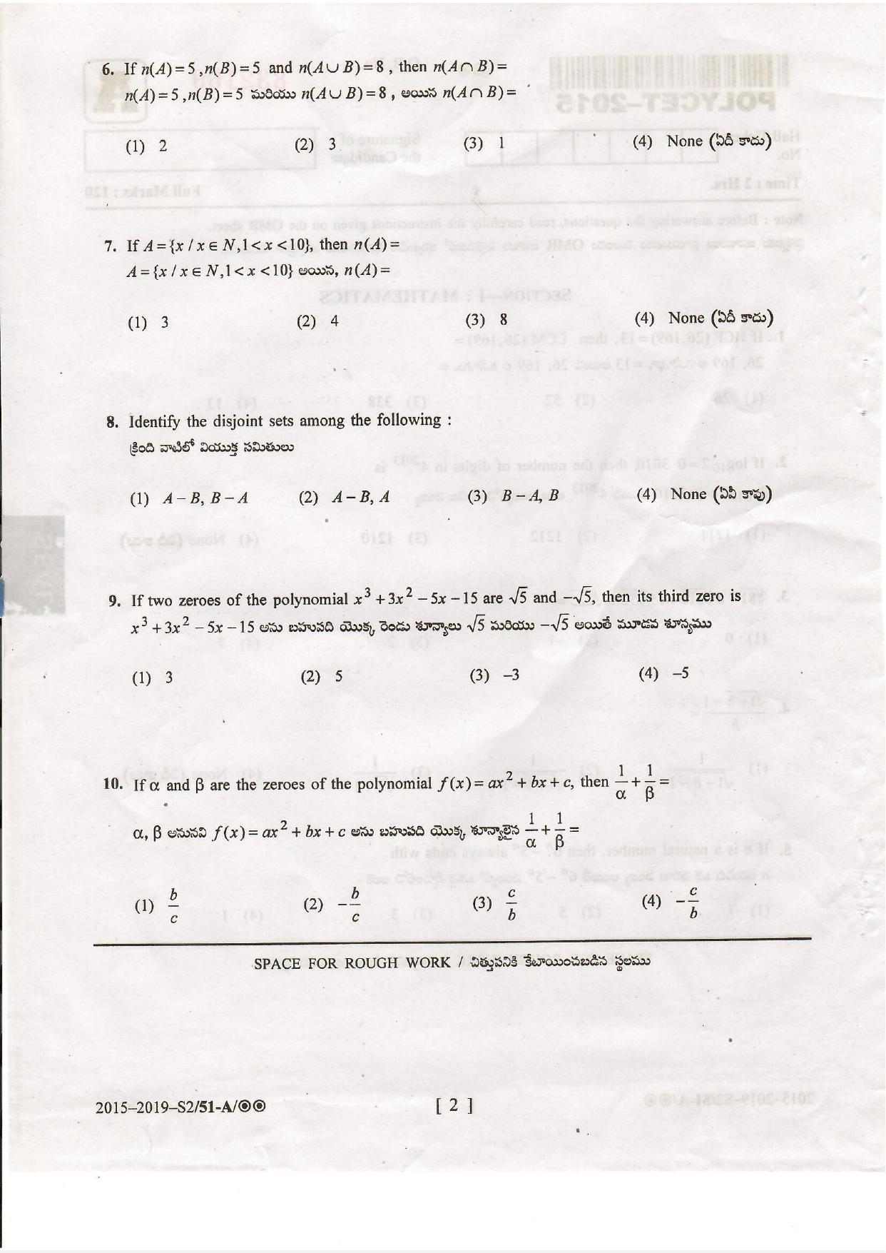 AP POLYCET 2015 Question Papers - Page 2