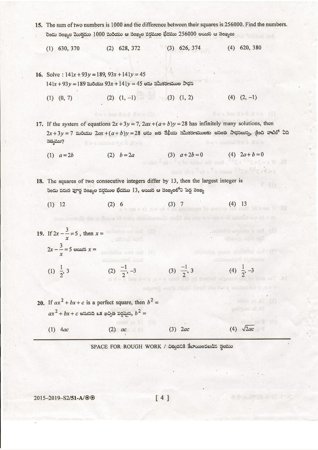 AP POLYCET 2015 Question Papers - Page 4