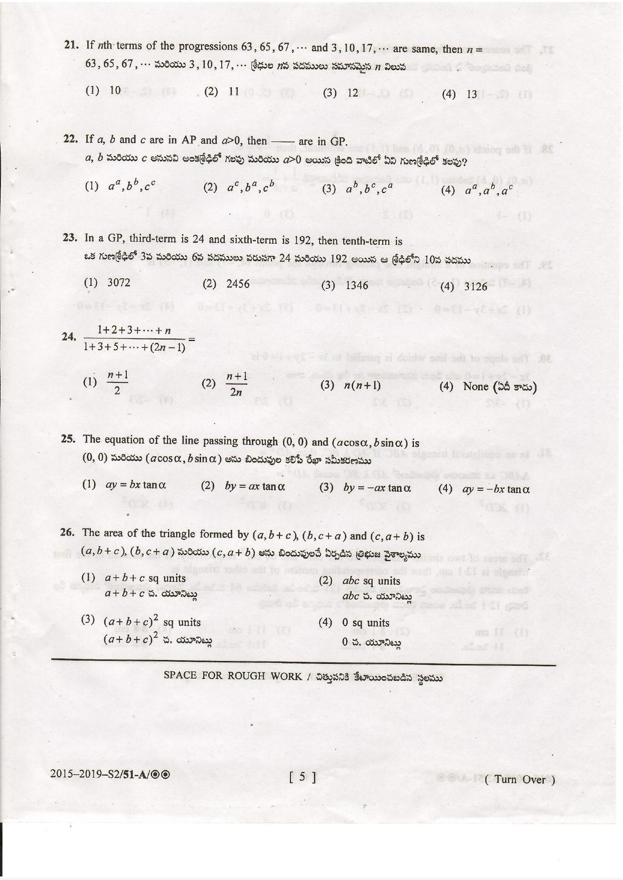 AP POLYCET 2015 Question Papers - Page 5