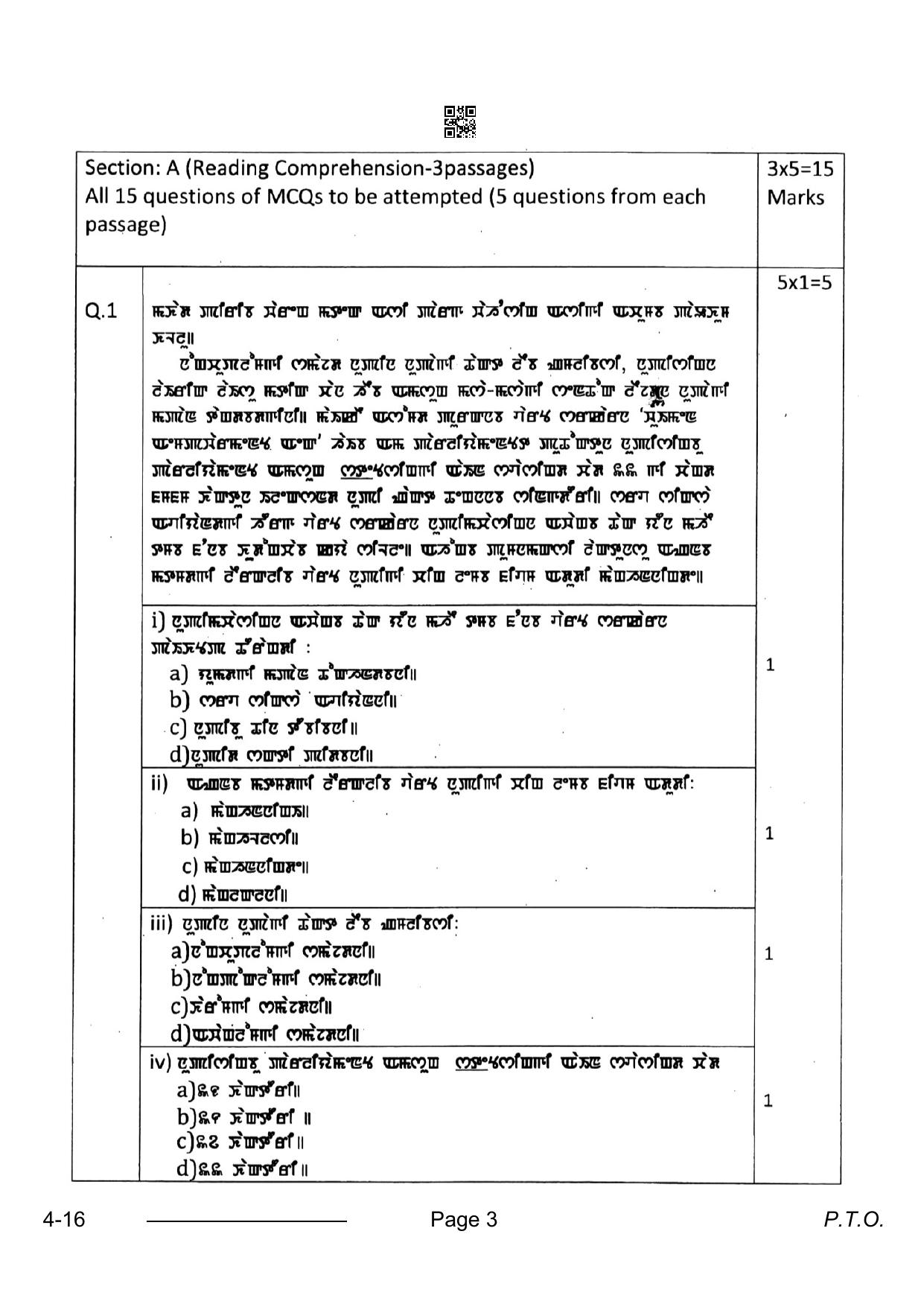 CBSE Class 10 Manipuri 2024 Question Paper - Page 3