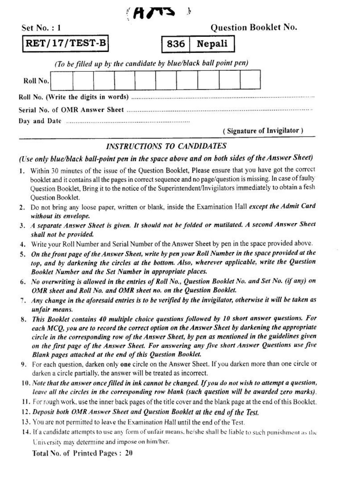 BHU RET NEPALI 2017 Question Paper - Page 1