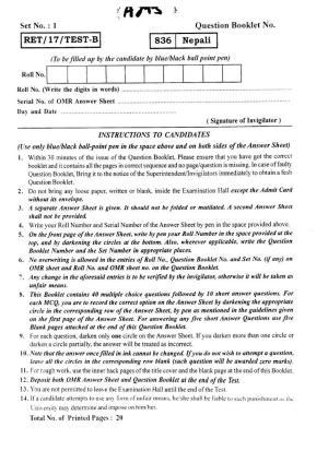 BHU RET NEPALI 2017 Question Paper