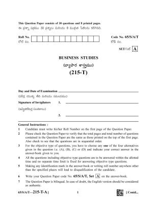NIOS 2023 Class 10 Business Studies (Telegu) Question Paper
