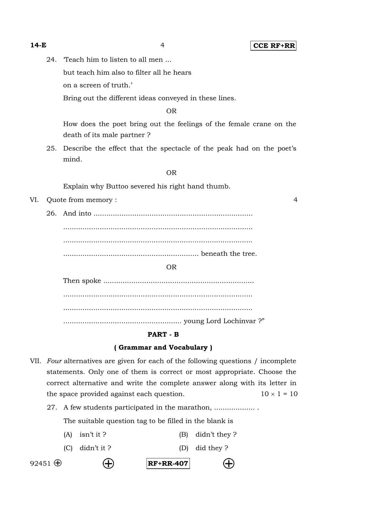Karnataka SSLC English - First Language - ENGLISH (14-E CCE RF_RR_7) April 2016 Question Paper - Page 4