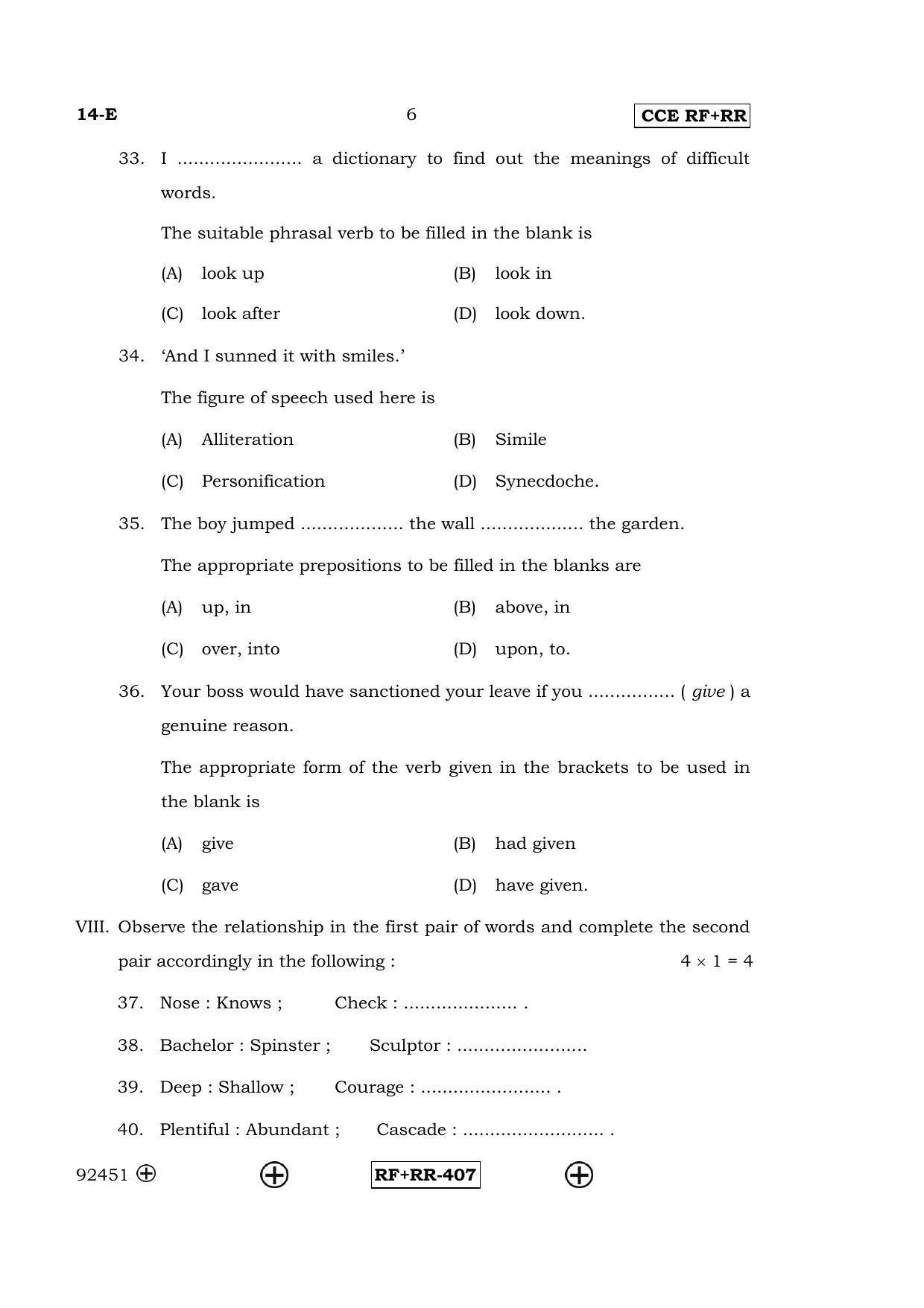 Karnataka SSLC English - First Language - ENGLISH (14-E CCE RF_RR_7) April 2016 Question Paper - Page 6