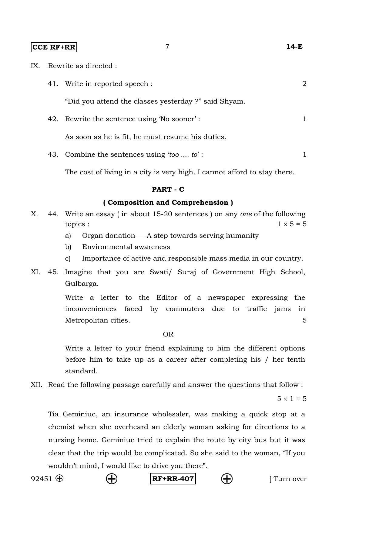 Karnataka SSLC English - First Language - ENGLISH (14-E CCE RF_RR_7) April 2016 Question Paper - Page 7