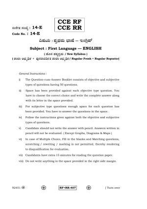 Karnataka SSLC English - First Language - ENGLISH (14-E CCE RF_RR_7) April 2016 Question Paper