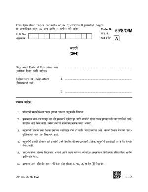 NIOS October 2019 Class 10 Marathi Question Paper