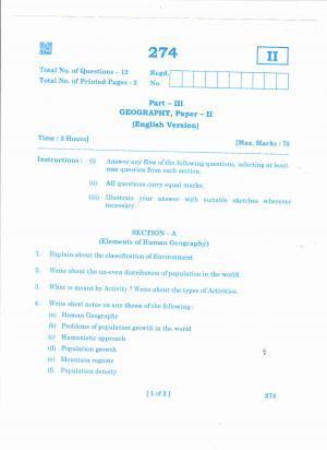 AP 2nd Year General Question Paper March - 2020 - GEOGRAPHY-II(EM)