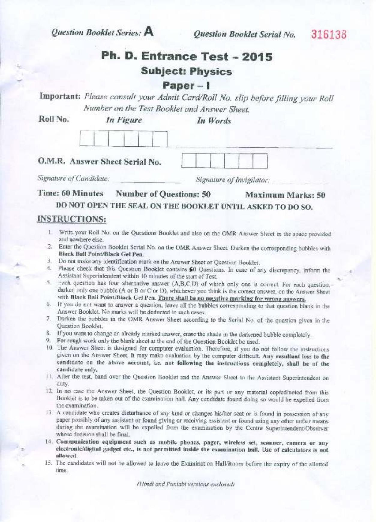 PU MPET Physics 2015 Question Paper - Page 1