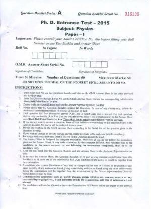 PU MPET Physics 2015 Question Paper