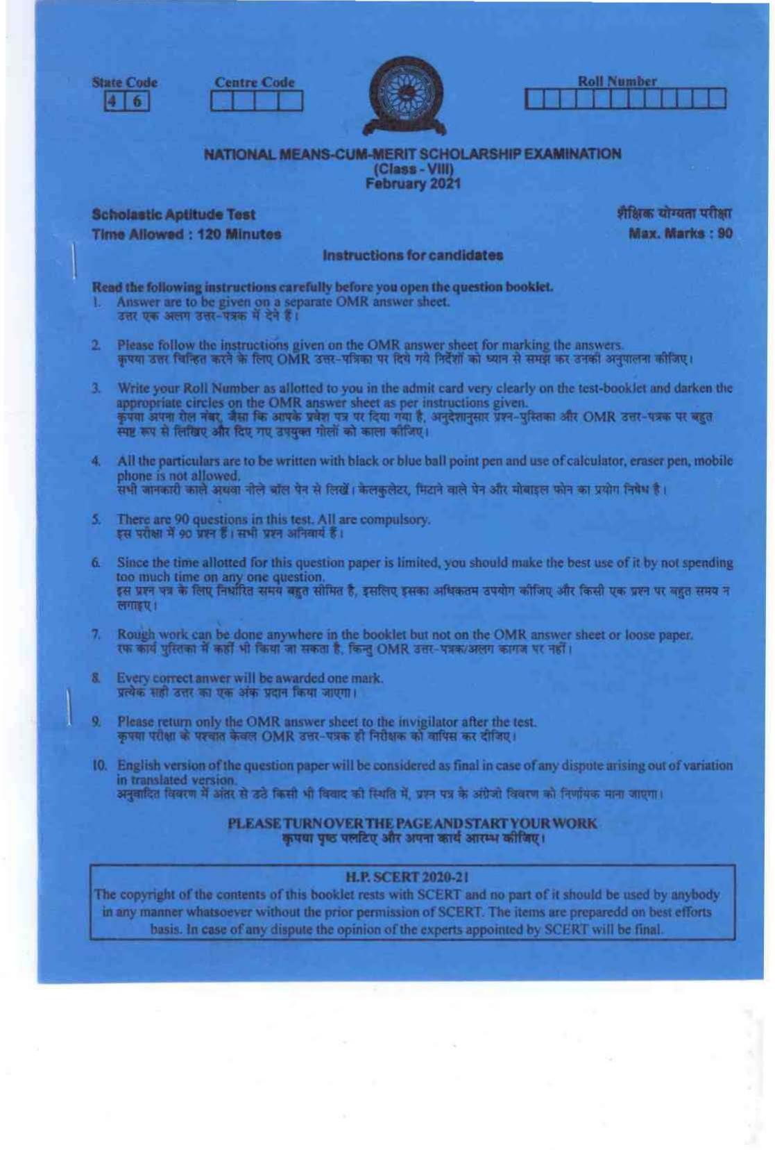Himachal Pradesh NMMS SAT 2021 Question Paper - Page 1