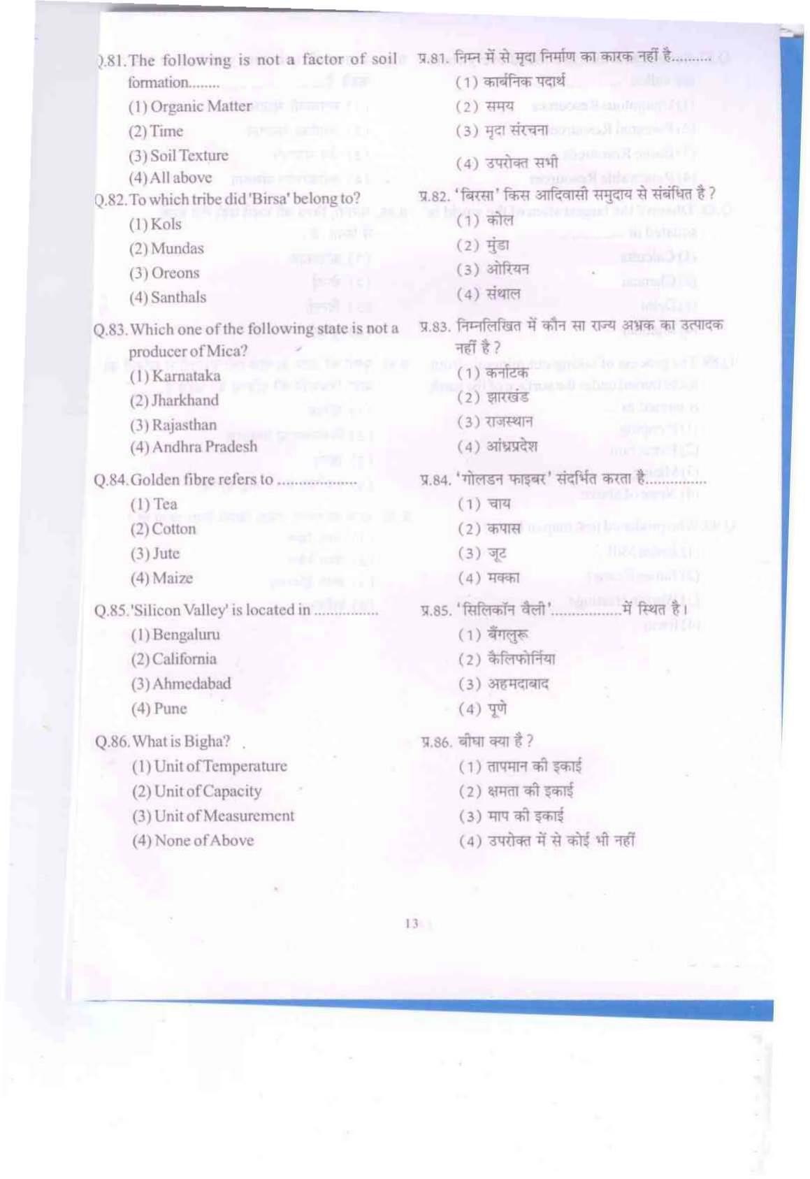 Himachal Pradesh NMMS SAT 2021 Question Paper - Page 14