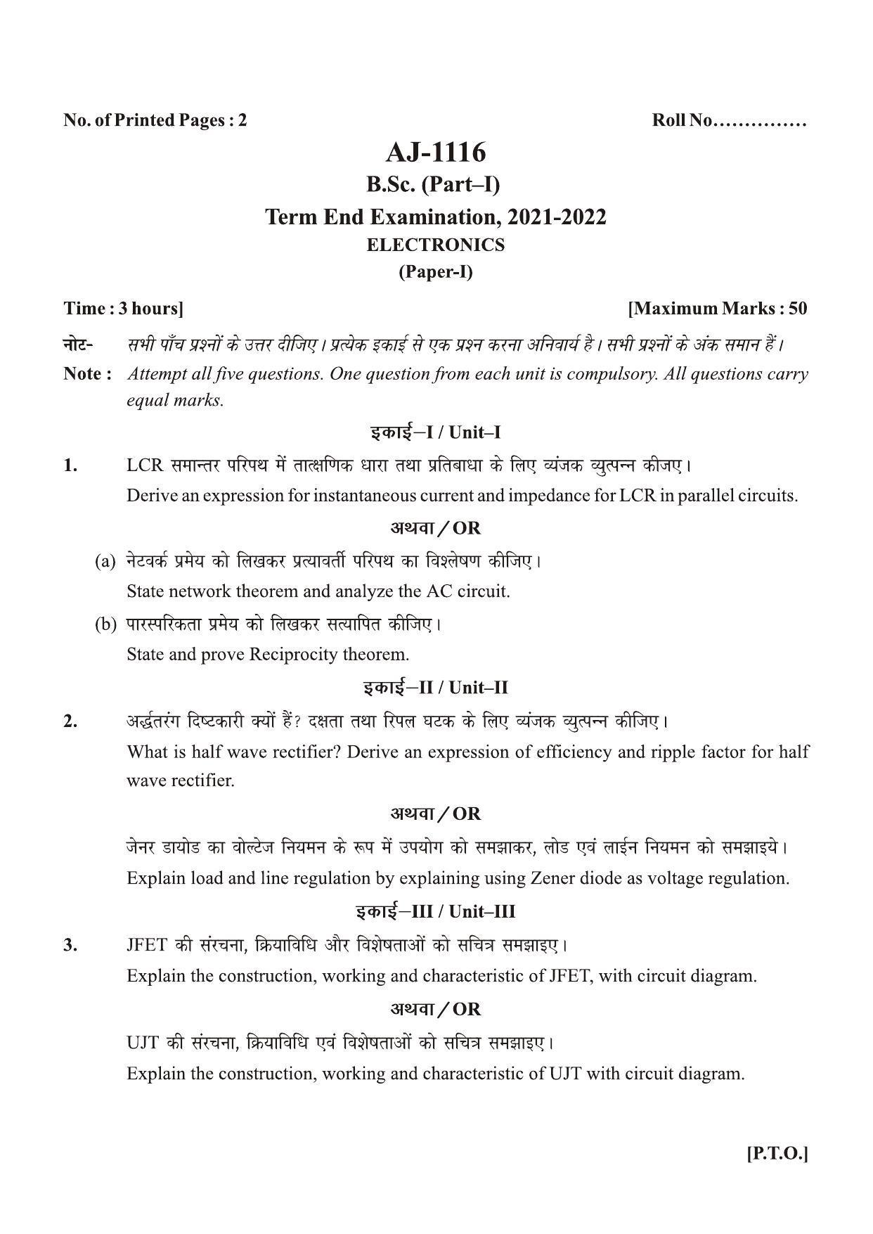 Bilaspur University Question Paper 2021-2022: B. SC. Part -I (Maths- Group) Electronics Paper 1 - Page 1