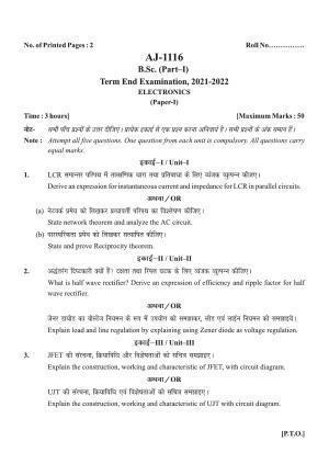 Bilaspur University Question Paper 2021-2022: B. SC. Part -I (Maths- Group) Electronics Paper 1