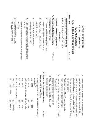 HP Board Class 10 Social Science Model Paper