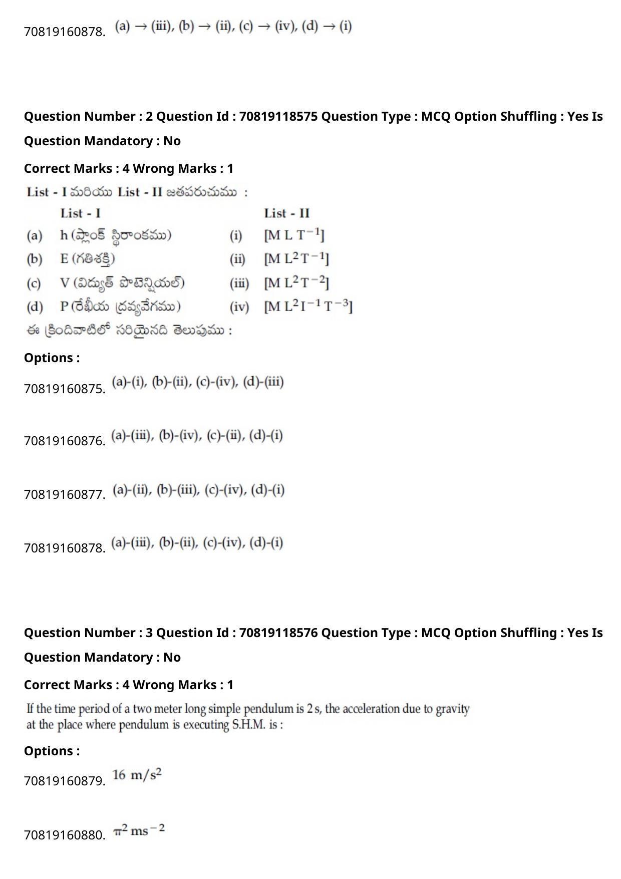 JEE Mains 2021: BTech Telugu (Shift 1) 25-02-2021 Question Paper - Page 4