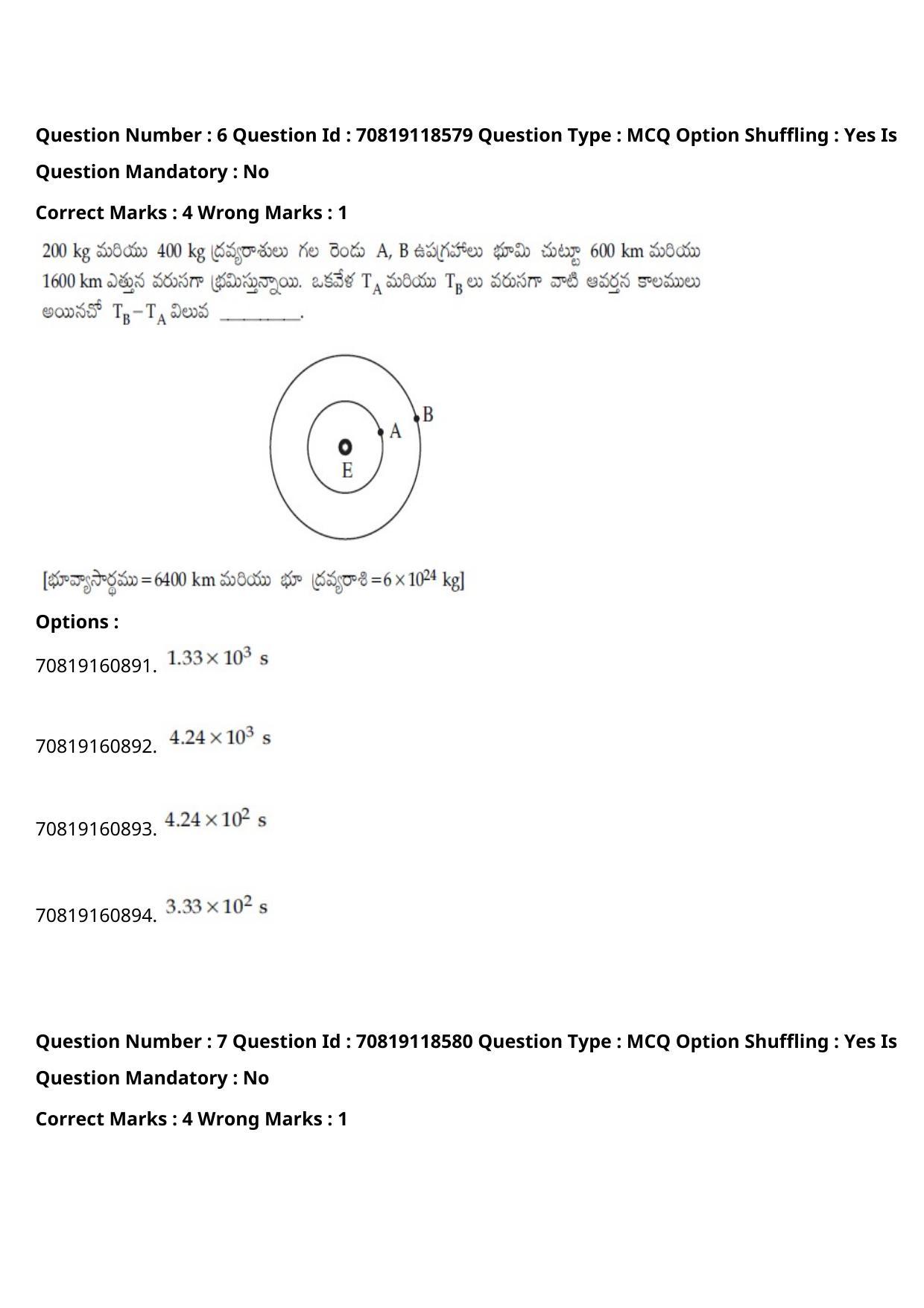 JEE Mains 2021: BTech Telugu (Shift 1) 25-02-2021 Question Paper - Page 9