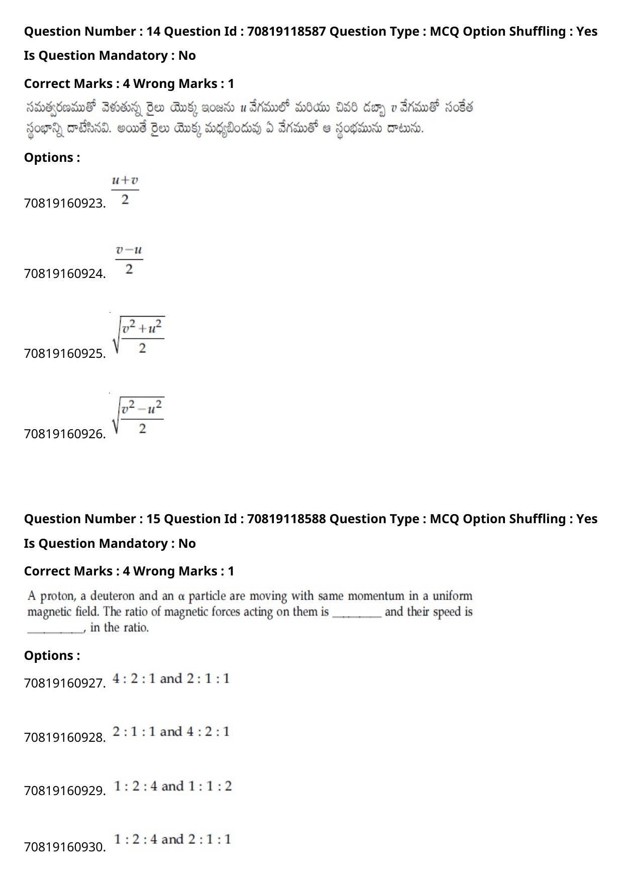 JEE Mains 2021: BTech Telugu (Shift 1) 25-02-2021 Question Paper - Page 19