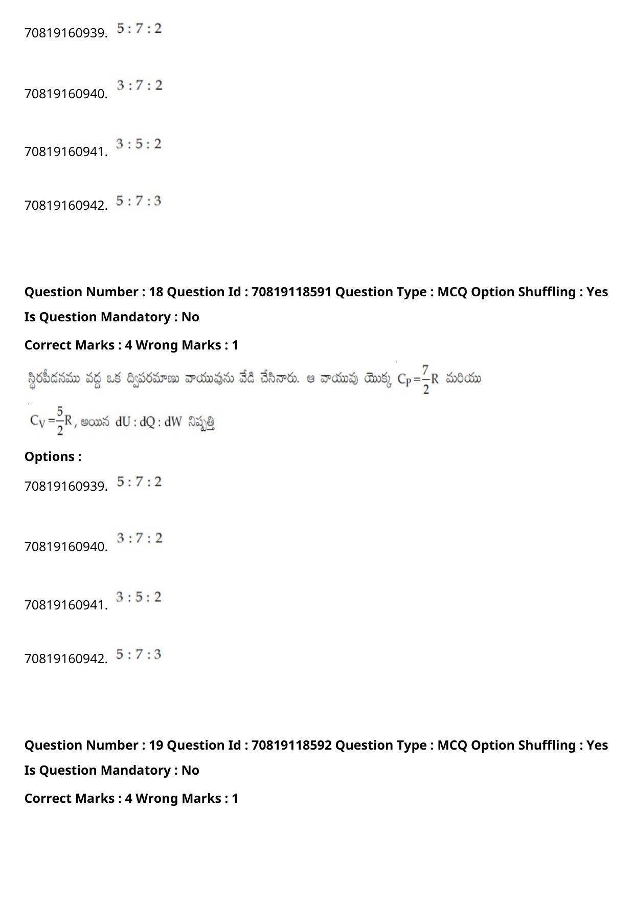 JEE Mains 2021: BTech Telugu (Shift 1) 25-02-2021 Question Paper - Page 23
