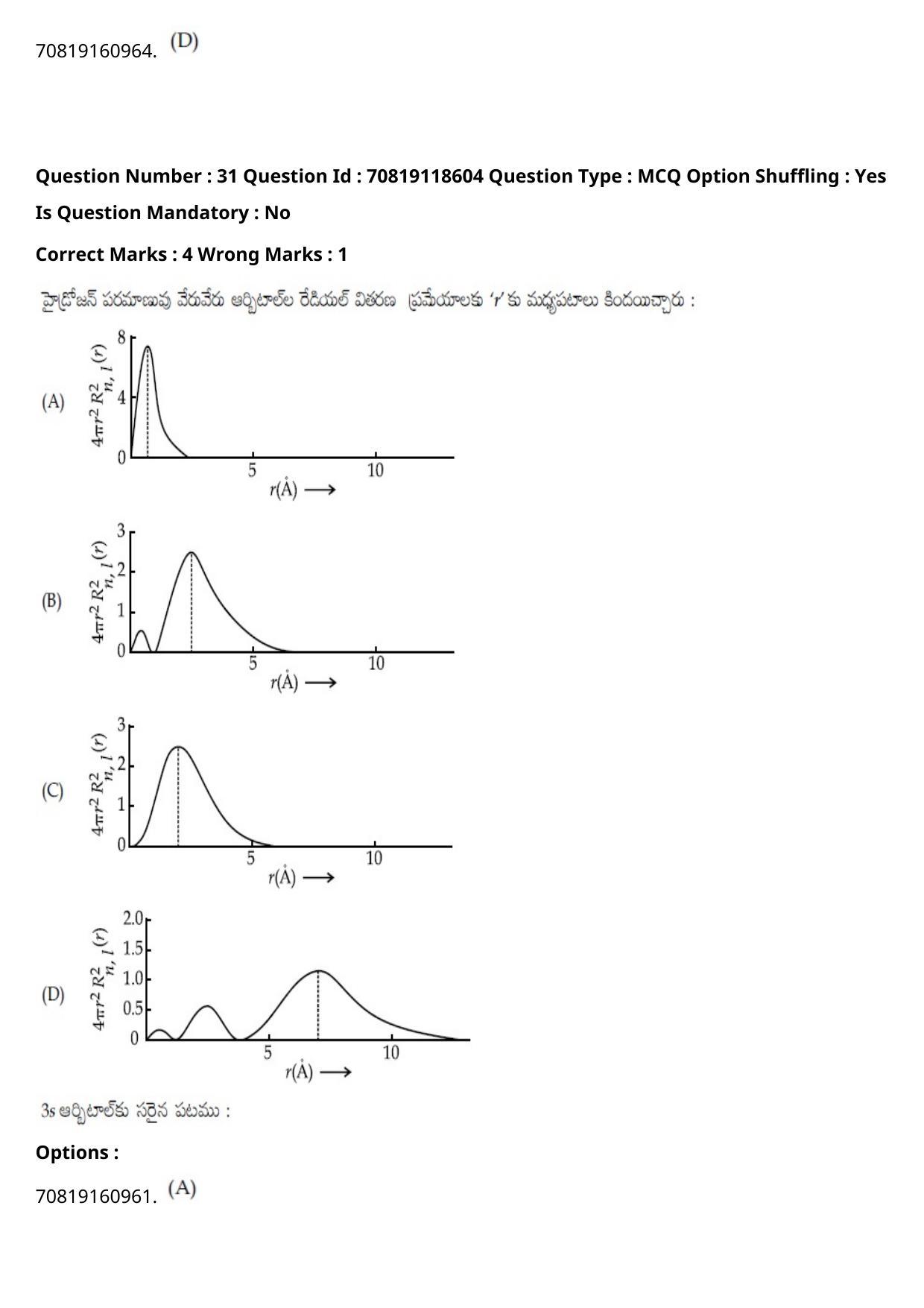 JEE Mains 2021: BTech Telugu (Shift 1) 25-02-2021 Question Paper - Page 39