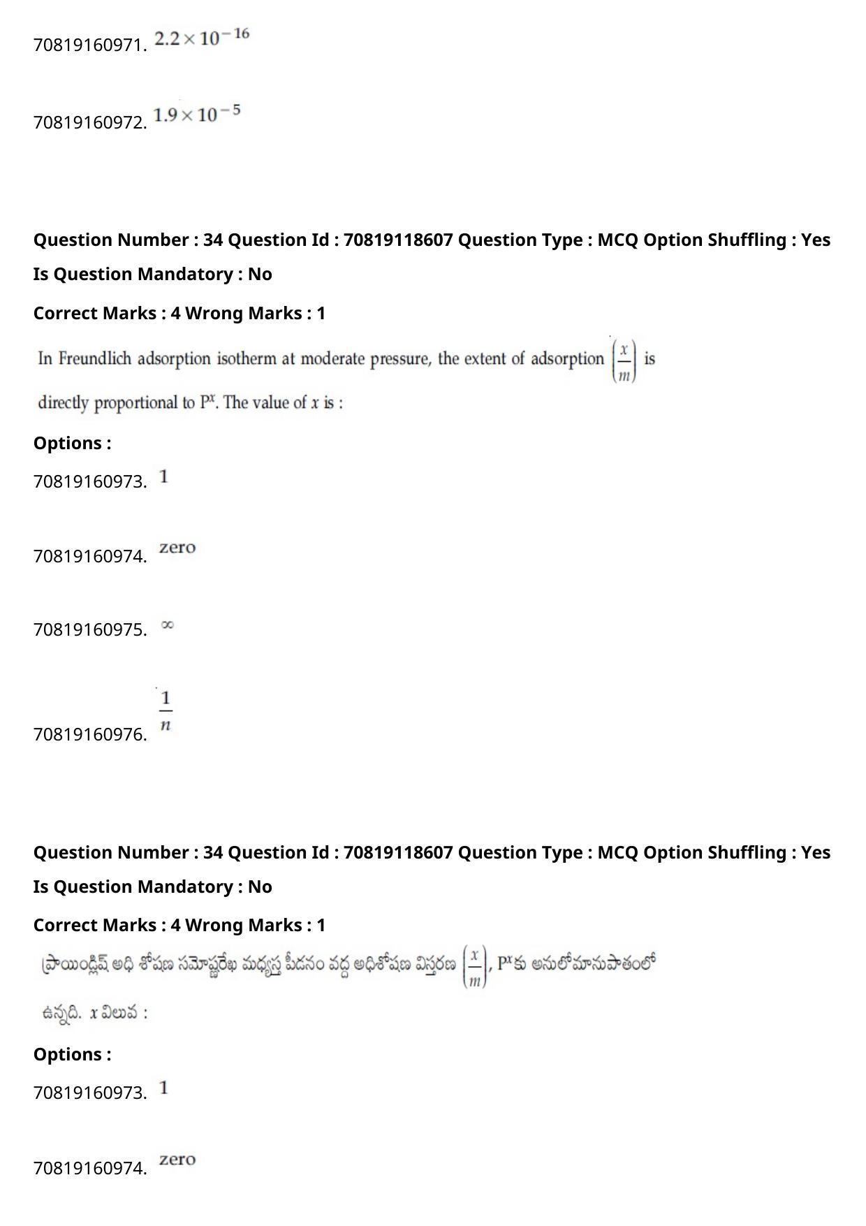 JEE Mains 2021: BTech Telugu (Shift 1) 25-02-2021 Question Paper - Page 42