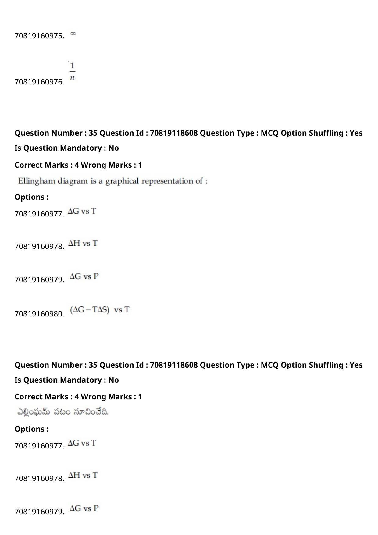 JEE Mains 2021: BTech Telugu (Shift 1) 25-02-2021 Question Paper - Page 43