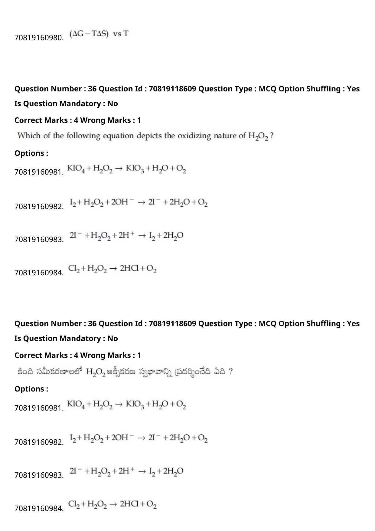 JEE Mains 2021: BTech Telugu (Shift 1) 25-02-2021 Question Paper - Page 44