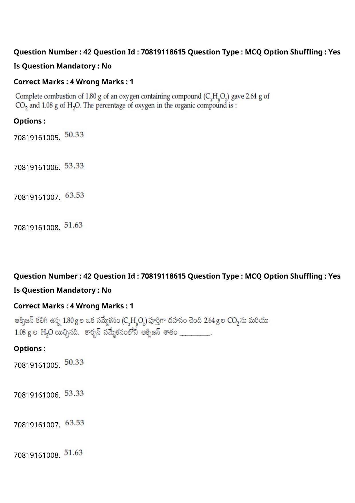 JEE Mains 2021: BTech Telugu (Shift 1) 25-02-2021 Question Paper - Page 50