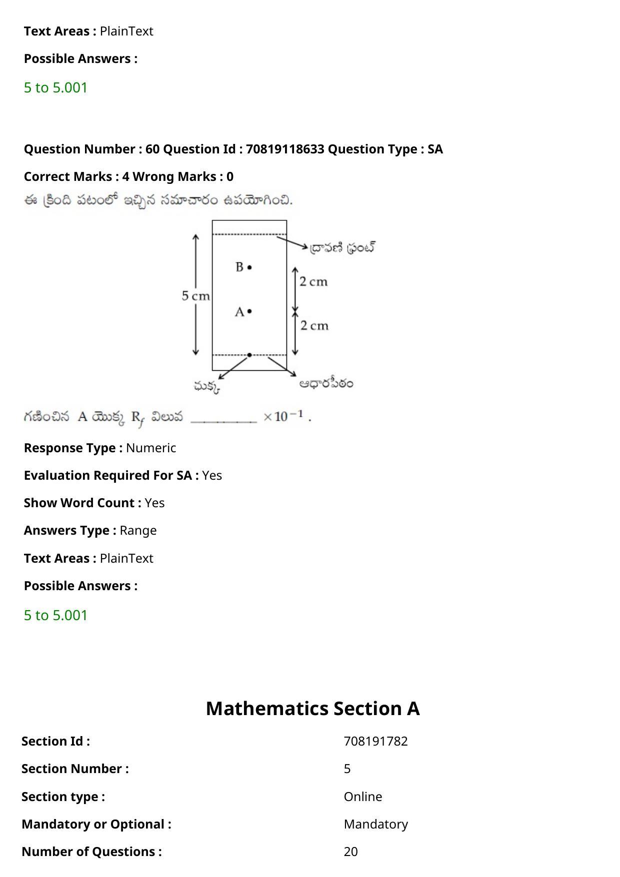 JEE Mains 2021: BTech Telugu (Shift 1) 25-02-2021 Question Paper - Page 71