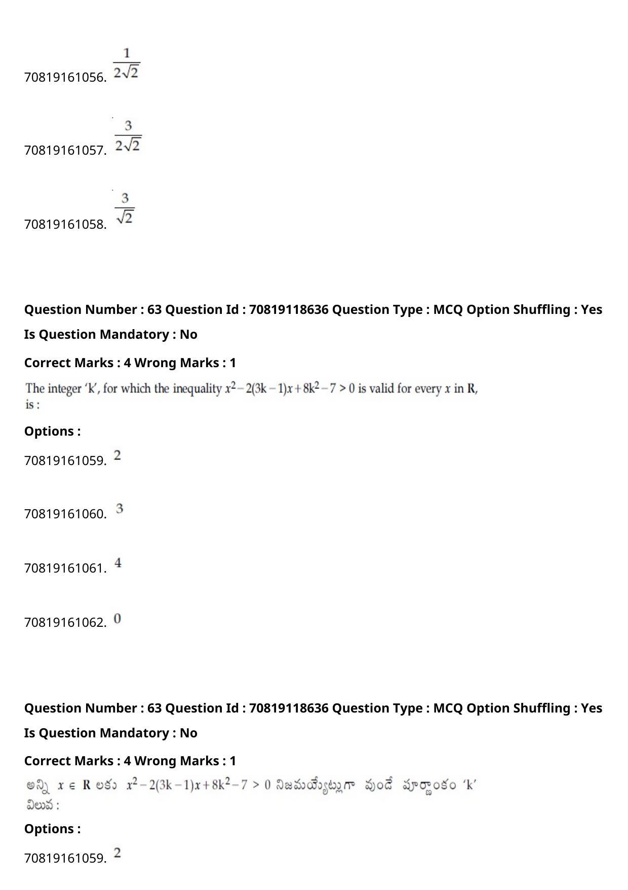 JEE Mains 2021: BTech Telugu (Shift 1) 25-02-2021 Question Paper - Page 74