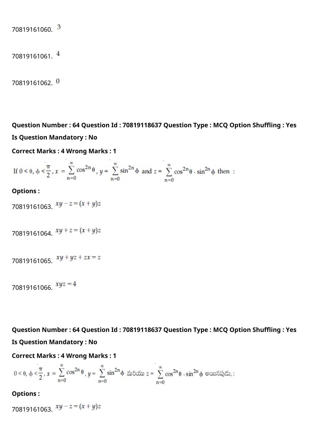 JEE Mains 2021: BTech Telugu (Shift 1) 25-02-2021 Question Paper - Page 75