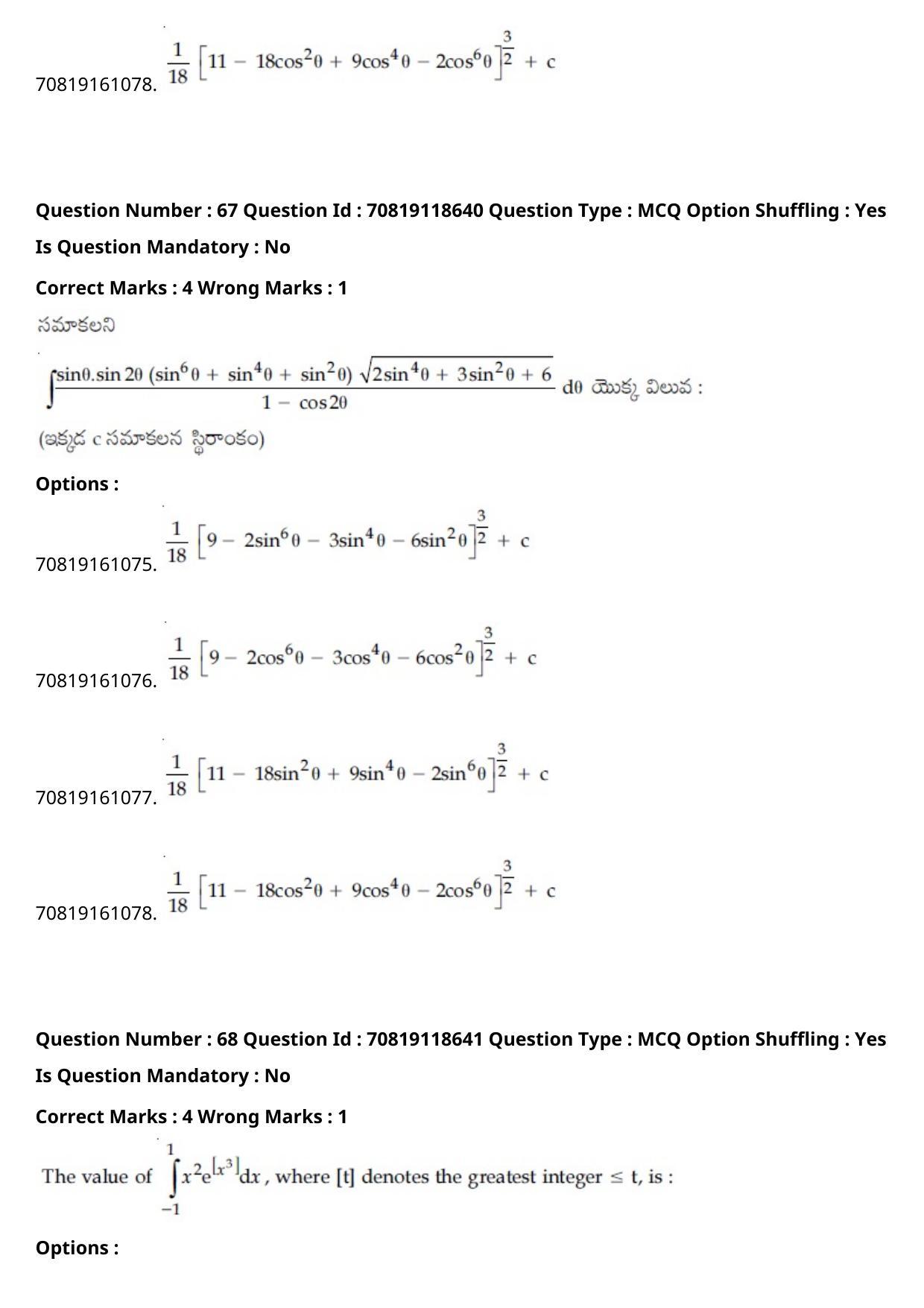 JEE Mains 2021: BTech Telugu (Shift 1) 25-02-2021 Question Paper - Page 79