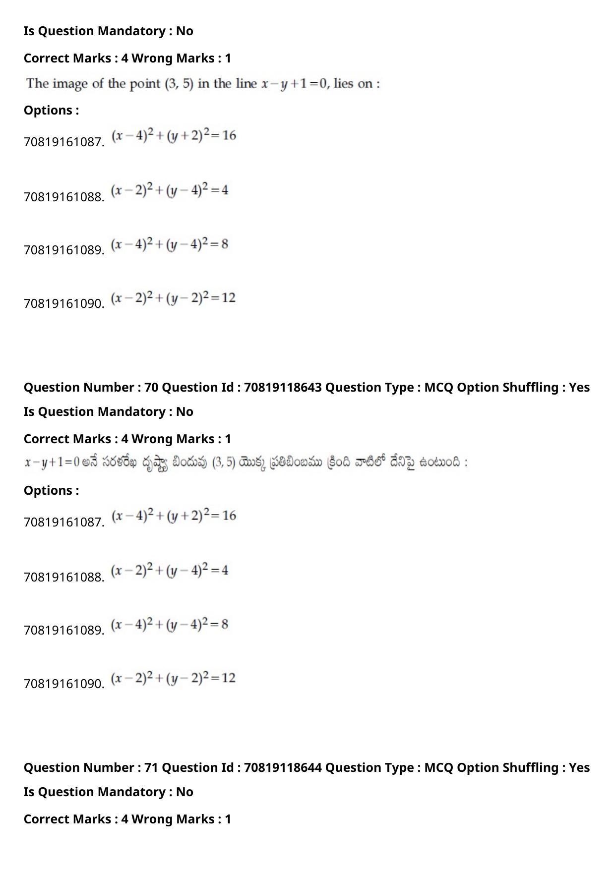 JEE Mains 2021: BTech Telugu (Shift 1) 25-02-2021 Question Paper - Page 82