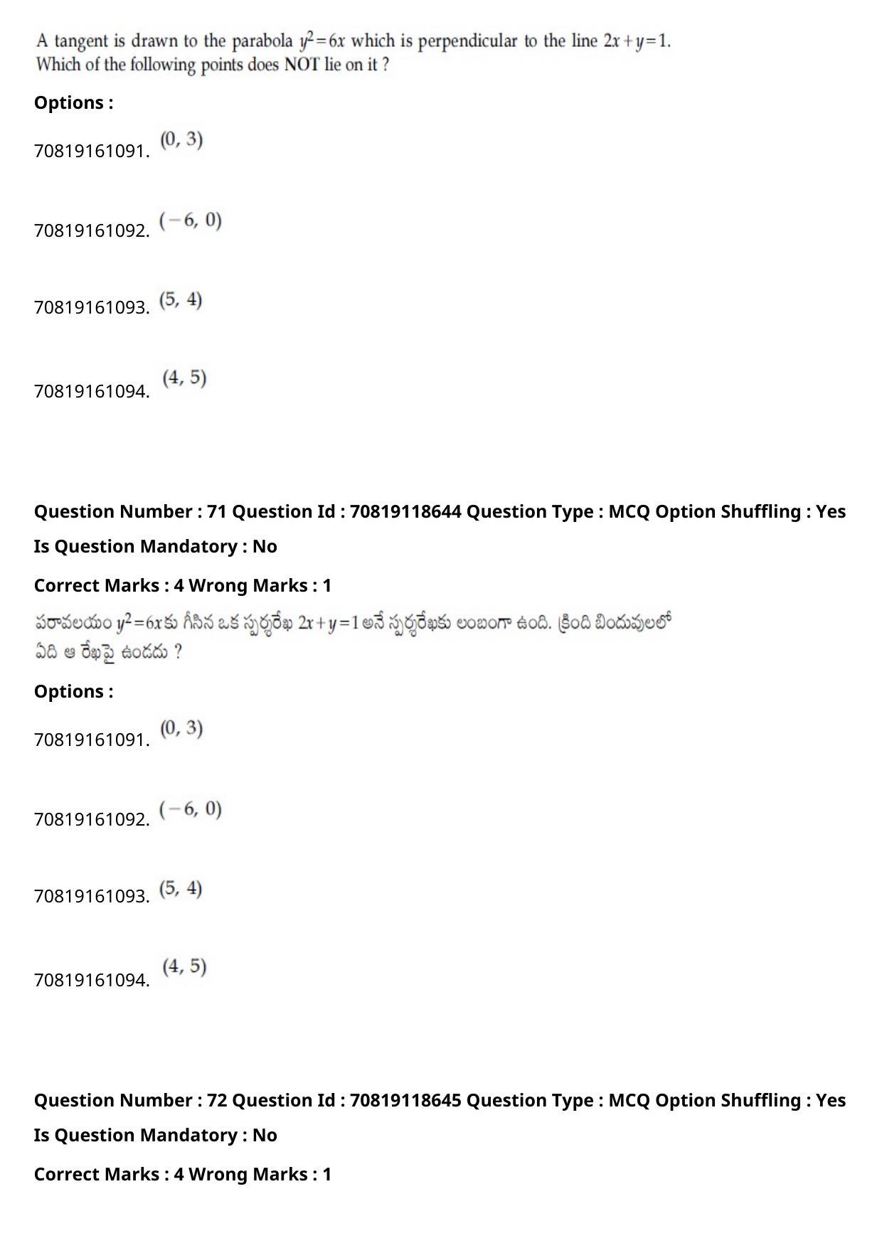 JEE Mains 2021: BTech Telugu (Shift 1) 25-02-2021 Question Paper - Page 83