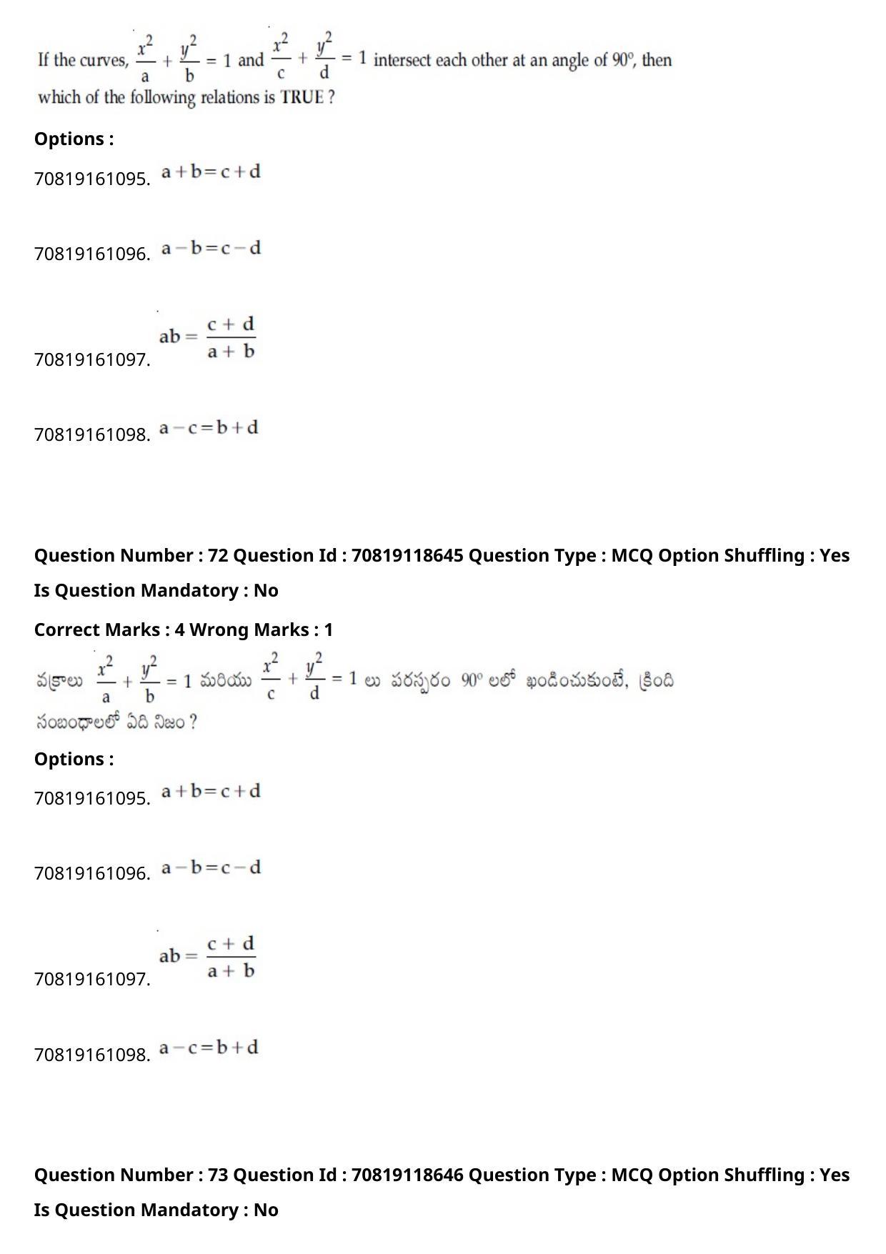 JEE Mains 2021: BTech Telugu (Shift 1) 25-02-2021 Question Paper - Page 84