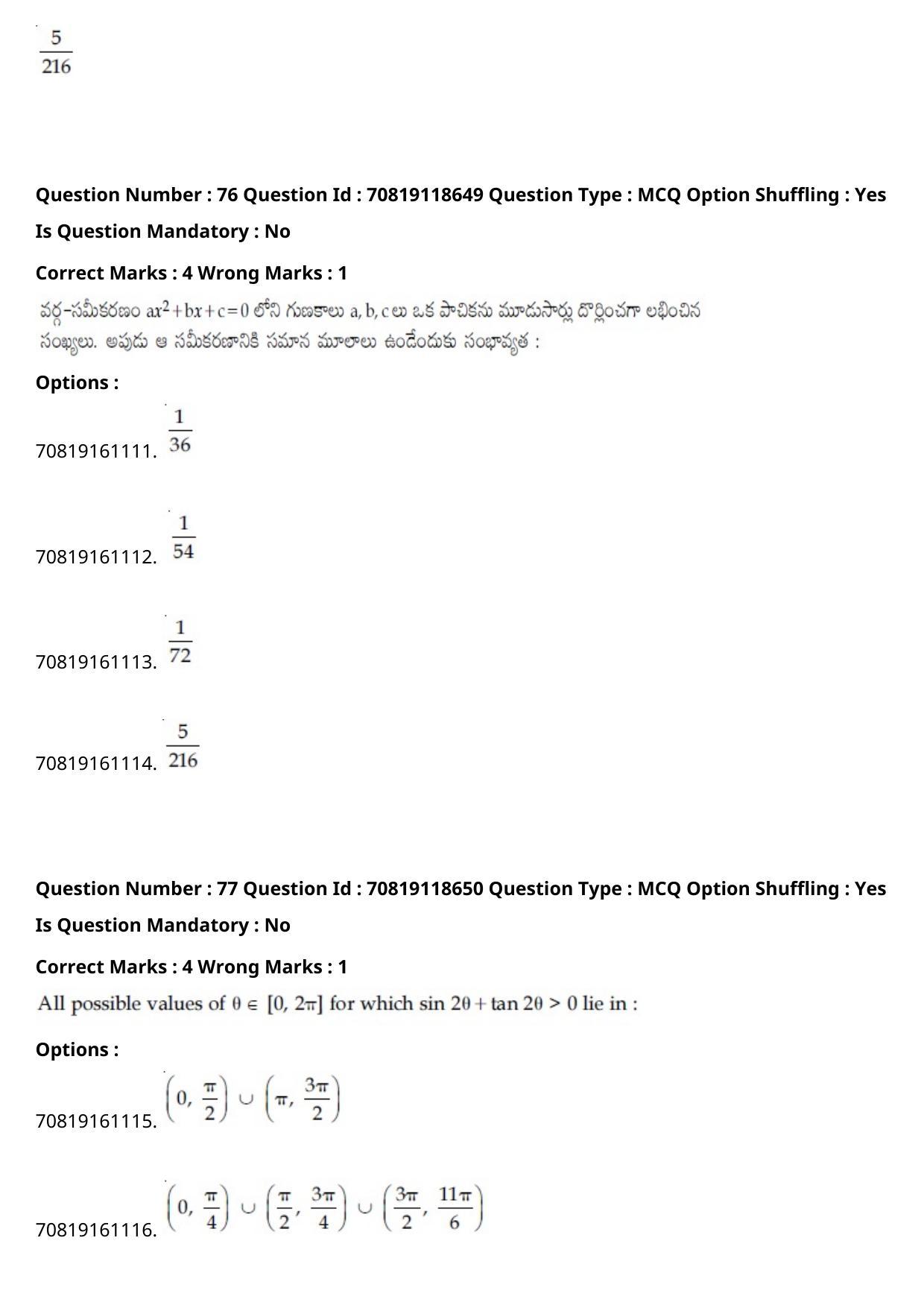 JEE Mains 2021: BTech Telugu (Shift 1) 25-02-2021 Question Paper - Page 89
