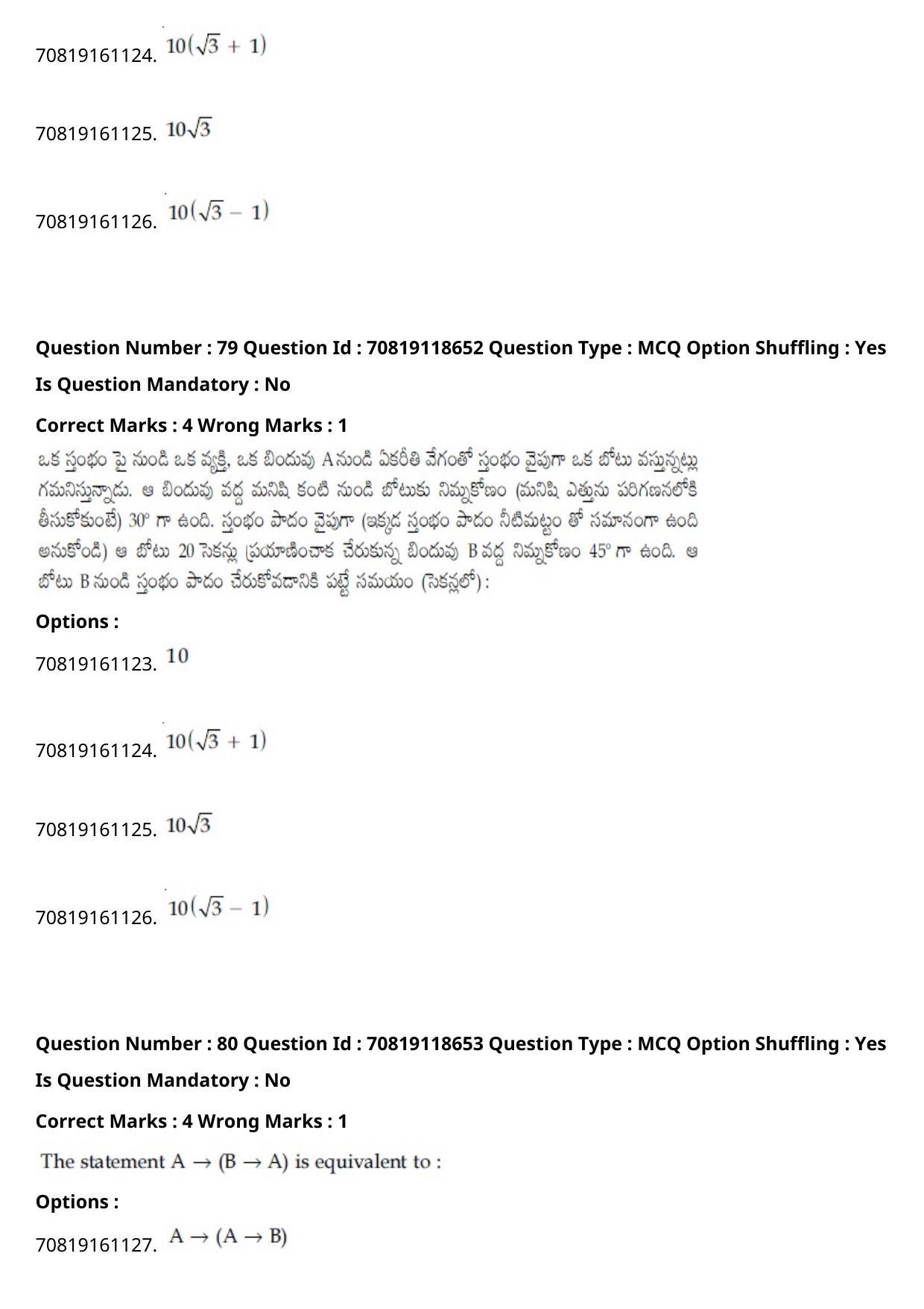 JEE Mains 2021: BTech Telugu (Shift 1) 25-02-2021 Question Paper - Page 92