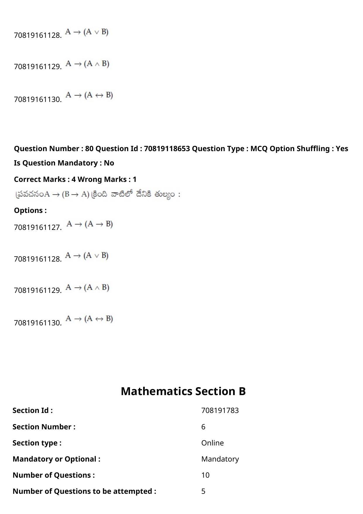 JEE Mains 2021: BTech Telugu (Shift 1) 25-02-2021 Question Paper - Page 93