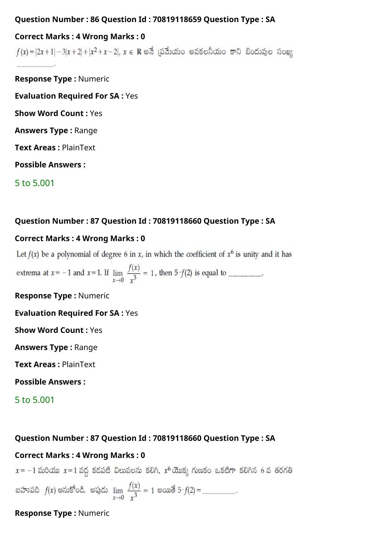 JEE Mains 2021: BTech Telugu (Shift 1) 25-02-2021 Question Paper - Page 99