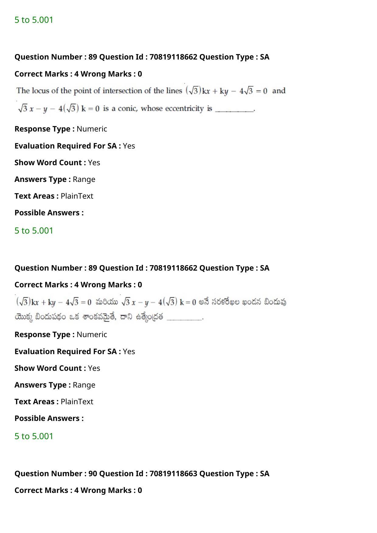 JEE Mains 2021: BTech Telugu (Shift 1) 25-02-2021 Question Paper - Page 101