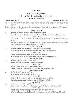  Bilaspur University Question Paper 2021-2022:B.A. Part-I (One) (Private) History Paper 2