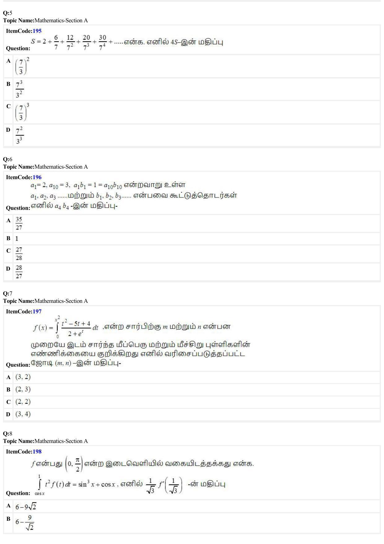 JEE Mains 2022: B.E/B.Tech.(Paper I) Tamil (Shift 2) 27-06-2022 Question Paper - Page 2
