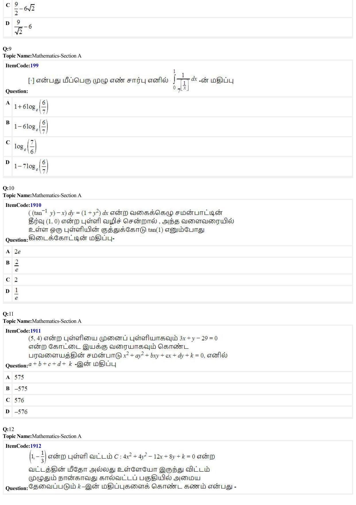 JEE Mains 2022: B.E/B.Tech.(Paper I) Tamil (Shift 2) 27-06-2022 Question Paper - Page 3