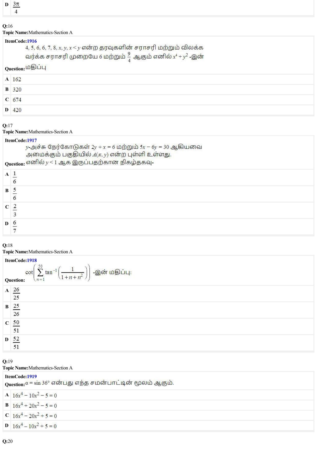 JEE Mains 2022: B.E/B.Tech.(Paper I) Tamil (Shift 2) 27-06-2022 Question Paper - Page 5