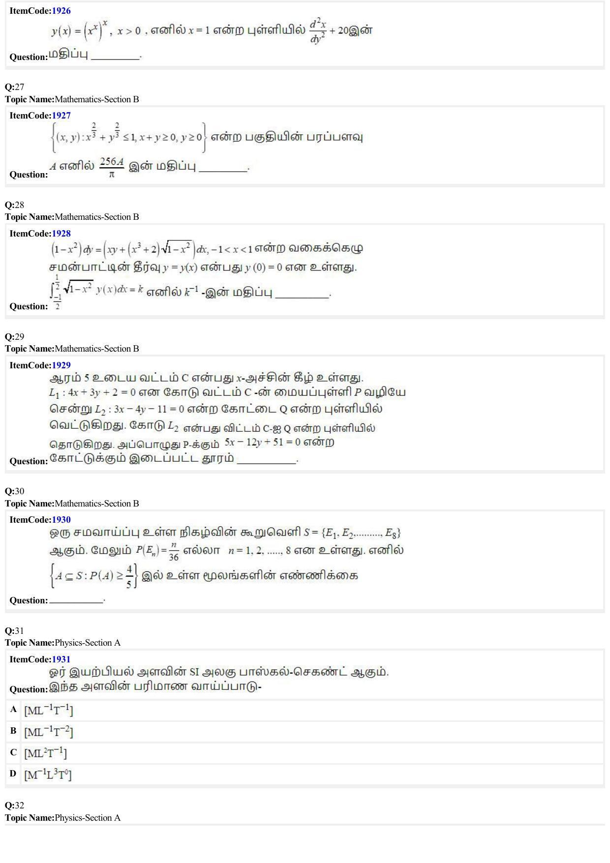 JEE Mains 2022: B.E/B.Tech.(Paper I) Tamil (Shift 2) 27-06-2022 Question Paper - Page 7