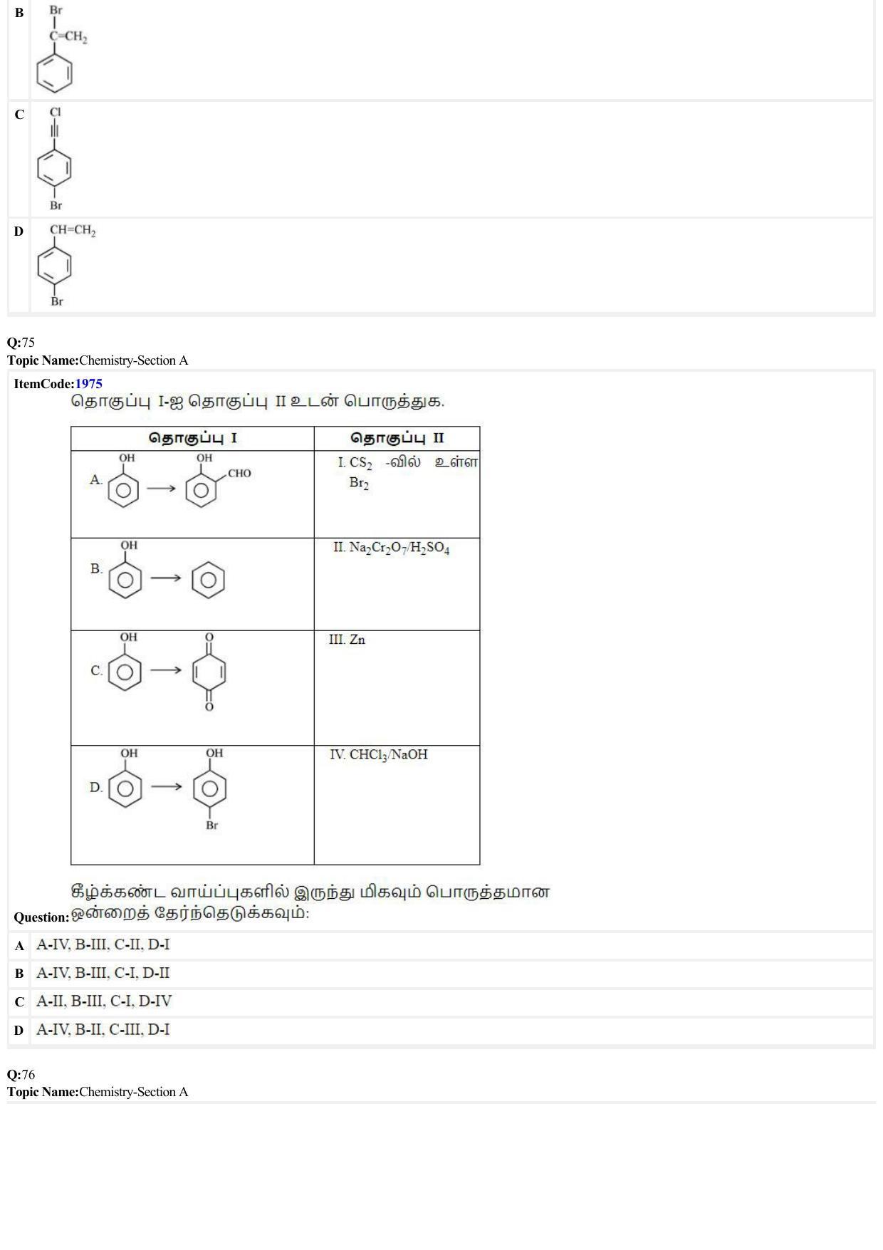 JEE Mains 2022: B.E/B.Tech.(Paper I) Tamil (Shift 2) 27-06-2022 Question Paper - Page 21