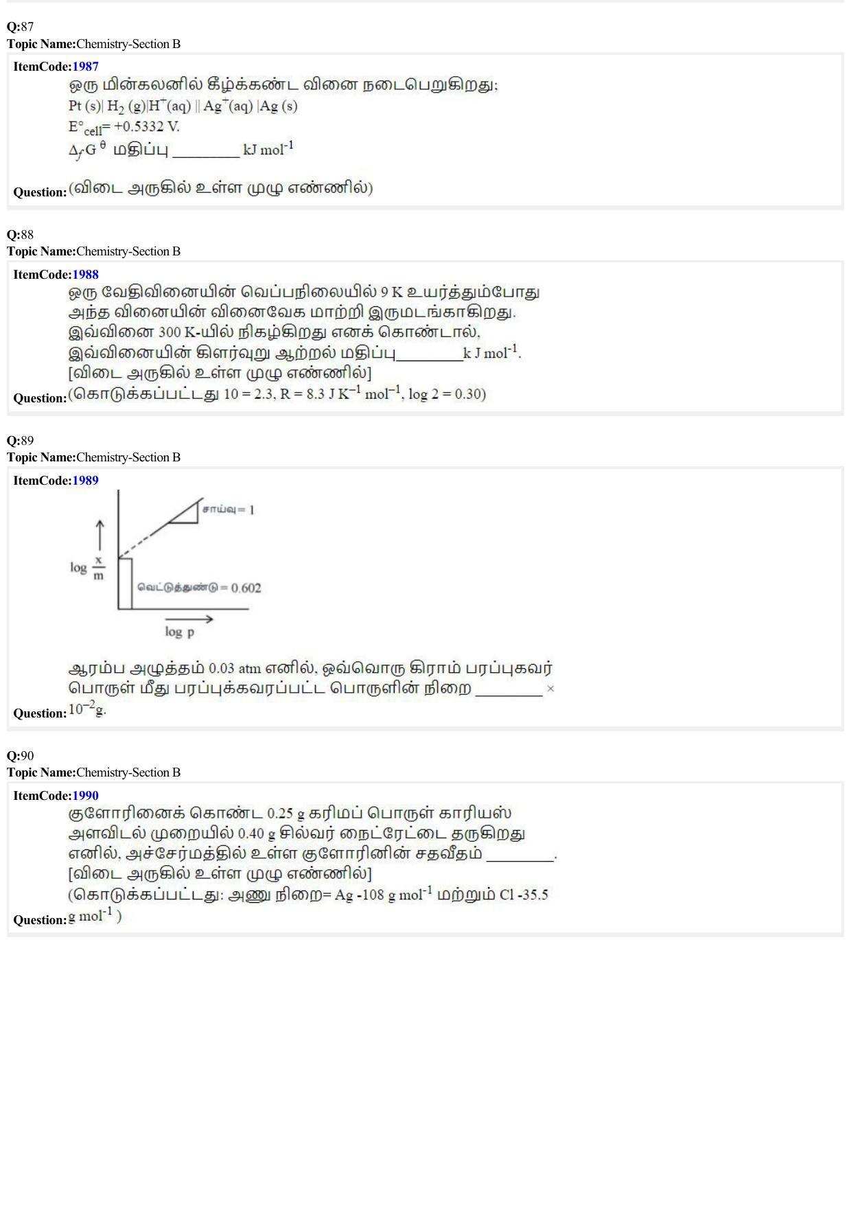 JEE Mains 2022: B.E/B.Tech.(Paper I) Tamil (Shift 2) 27-06-2022 Question Paper - Page 25