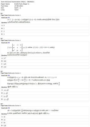 JEE Mains 2022: B.E/B.Tech.(Paper I) Tamil (Shift 2) 27-06-2022 Question Paper